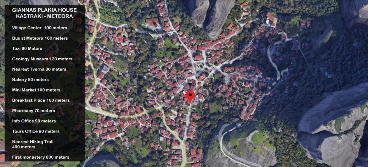 Gianna Plakia Kastraki - Meteora Hotel Kalampáka Luaran gambar